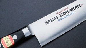 Picture for category Sakai Kikumori 