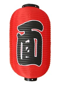Picture of dl1 面 Lantern （One pair）
