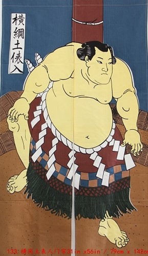 Picture of ML30 "Competitive Sumo" Decorative Curtain (133)