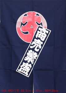 Picture of ML5 Decorative Curtain w. Kanji for "Good Fortune" (492)