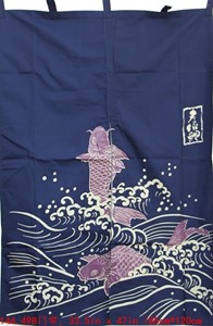 Show details for ML17 "Koi Fish" Decorative Curtain (498) Picture of ML17 "Koi Fish" Decorative Curtain (498)