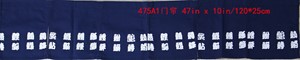 Picture of ML21 6 Panel Decorative Curtain w. Kanji Characters That Represent Different Fish (475A1)