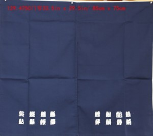 Picture of ML8 Decorative Curtain w. Kanji Characters That Represent Different Fish (475)