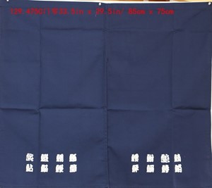 Show details for ML8 Decorative Curtain w. Kanji Characters That Represent Different Fish (475) Picture of ML8 Decorative Curtain w. Kanji Characters That Represent Different Fish (475)