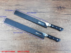 Picture of Dexter Knife Cover for Sujihiki