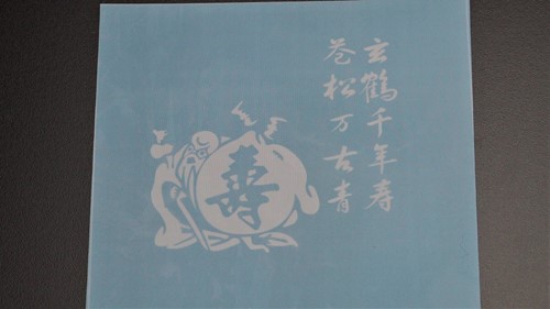 Picture of 特殊壽司畫花紙 10張裝  買一送一