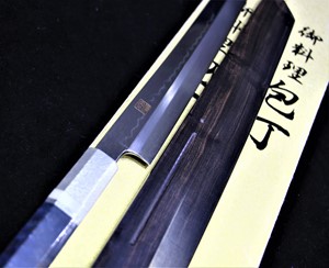 图片 Akazawa's Genkai Masakuni Shiro-ichi-ko Mizu-Honyaki Sakimaru 270mm(SOLD OUT)