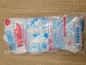 图片 五本絞 壽司手套 (1箱60包，每包50只)