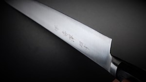 Picture of Akazawa Chou-Ao Sujihiki