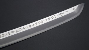 Picture of Sakai Takayuki RINKA Ginsan Silver Steel No.3 Japanese Chef's Mirrored Sakimaru-Takohiki(Sashimi) 390mm with Artistic Handle and Saya Sheath