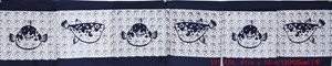 Show details for Six Panel "Fugu/Blowfish" Decorative Curtain Picture of Six Panel "Fugu/Blowfish" Decorative Curtain